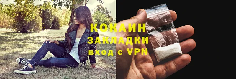 Cocaine Перу  наркошоп  kraken ССЫЛКА  Касимов 