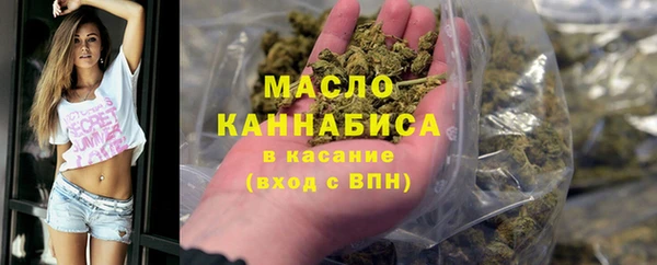 mdma Гусев