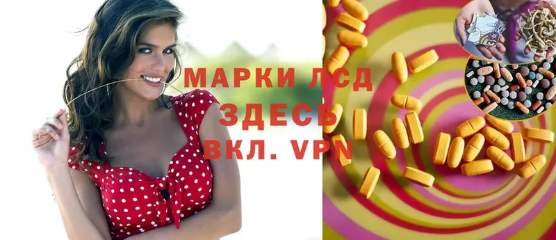 Лсд 25 экстази кислота  купить наркотик  Касимов 